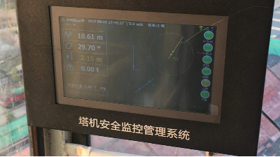 品茗科技