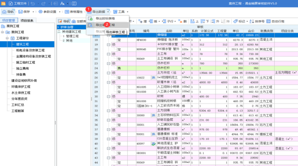 品茗科技