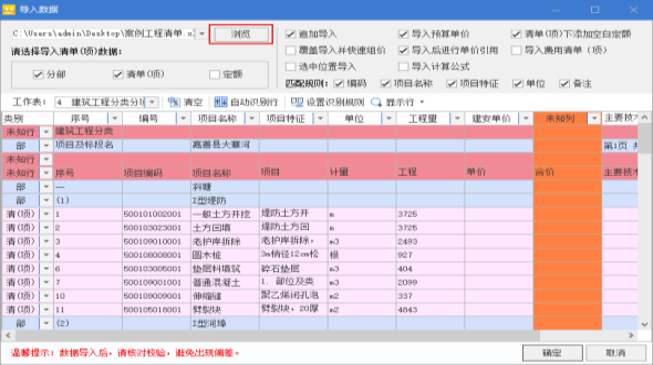 品茗科技