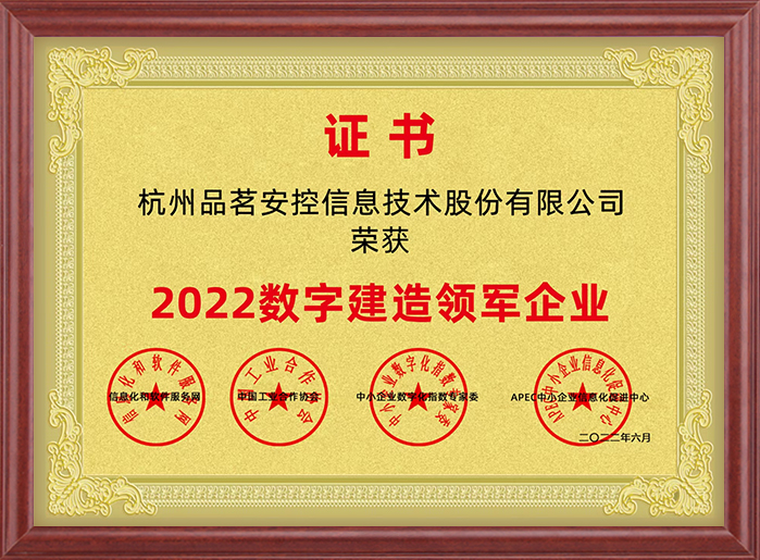 2022数字制作领军企业（奖牌）.jpg